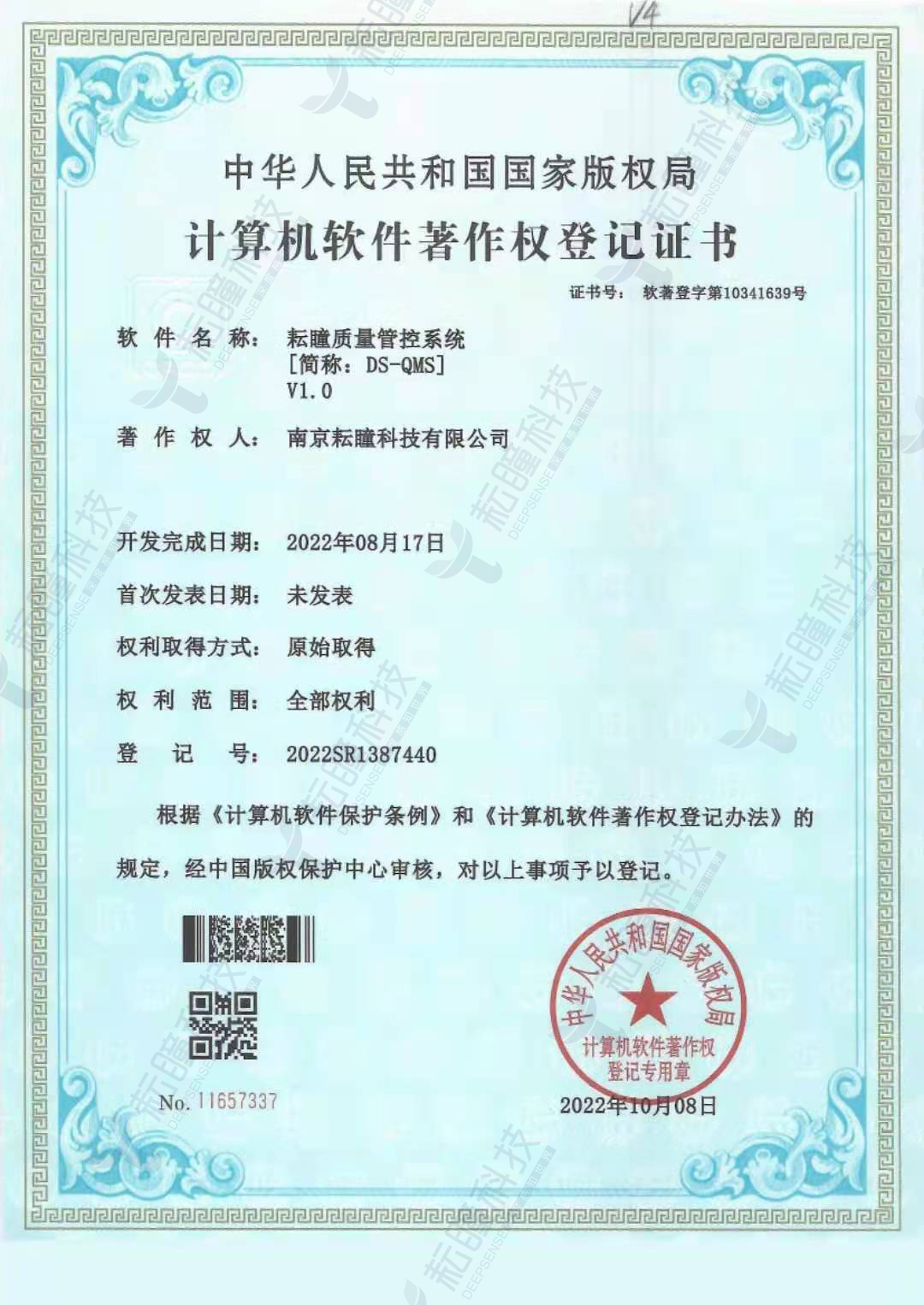 74a5cc9dd58c1febb043d7551b3e4a6