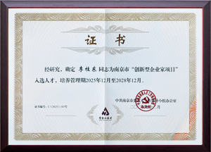 企业家项目-官网